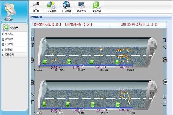 發(fā)電廠人員定位系統(tǒng).jpg